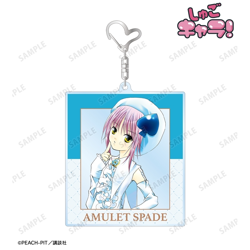 守護甜心 Shugo Chara! 亞夢 BIG匙扣 #P-SCG0958 [armabianca] (PRE-ORDER) [2026/09]