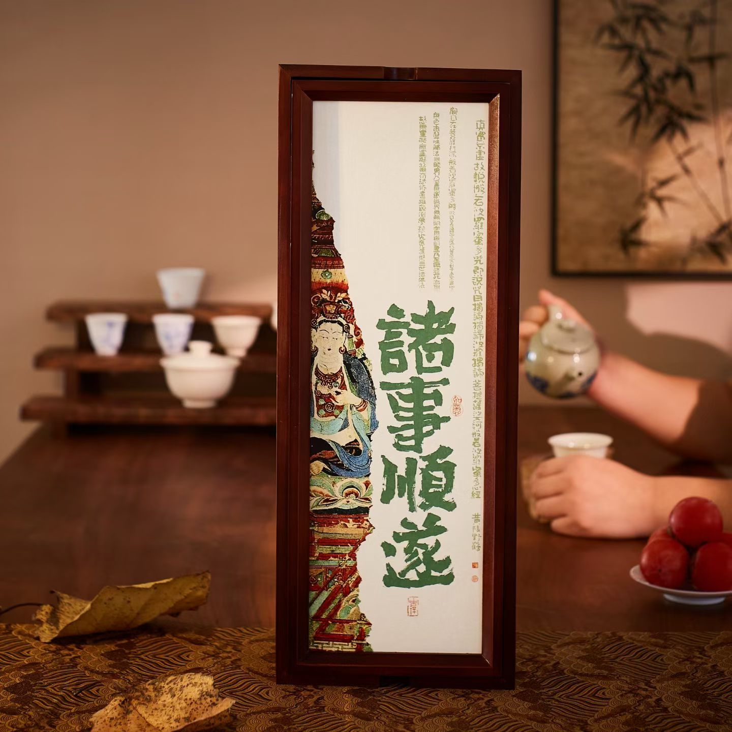 【日日生财·诸事顺遂·万事如意】实用创意相框摆件茶叶礼盒敦煌设计系列国风装饰礼品