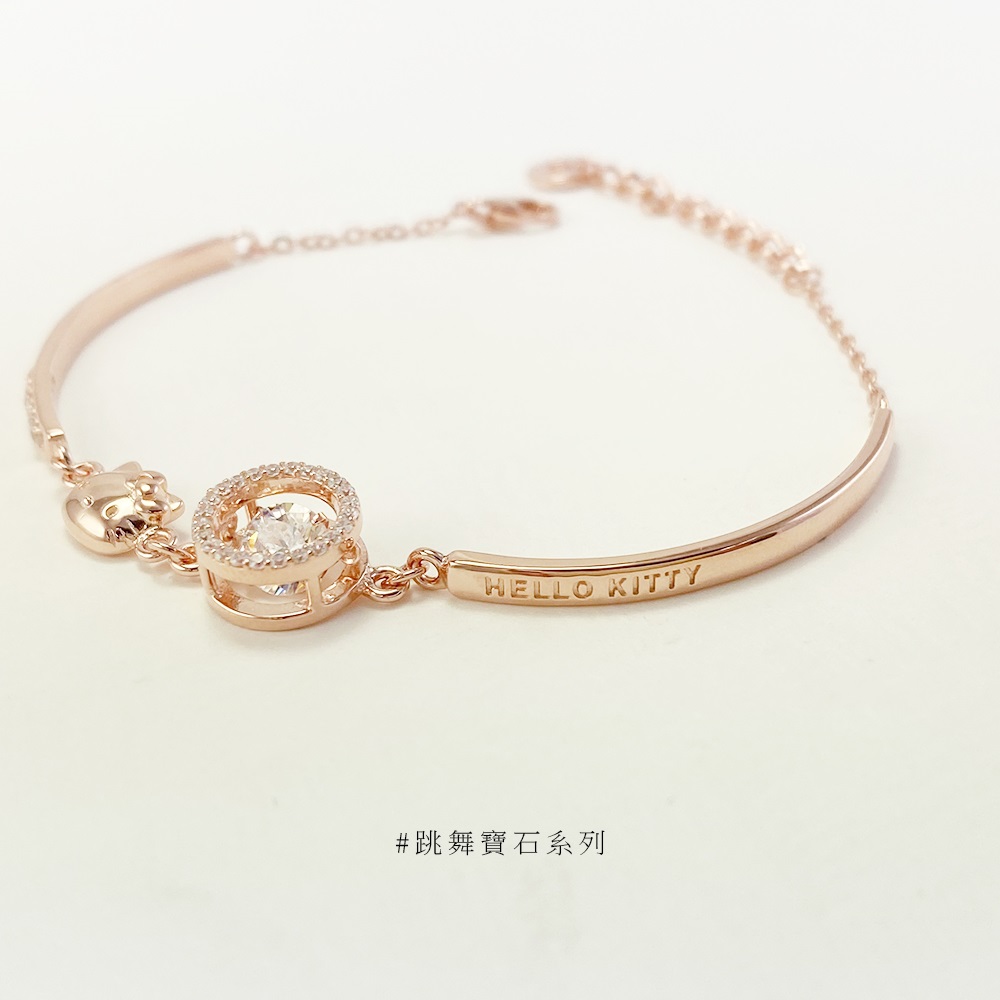 📦訂購 台灣代購 2sweet 甜蜜約定 Sanrio Hello Kitty 跳鑽系列 925純銀手鏈