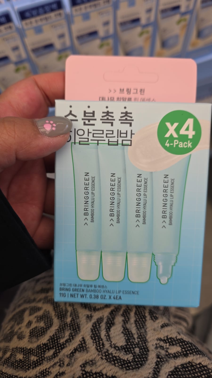 BRING GREEN竹萃透明質酸保濕潤唇精華