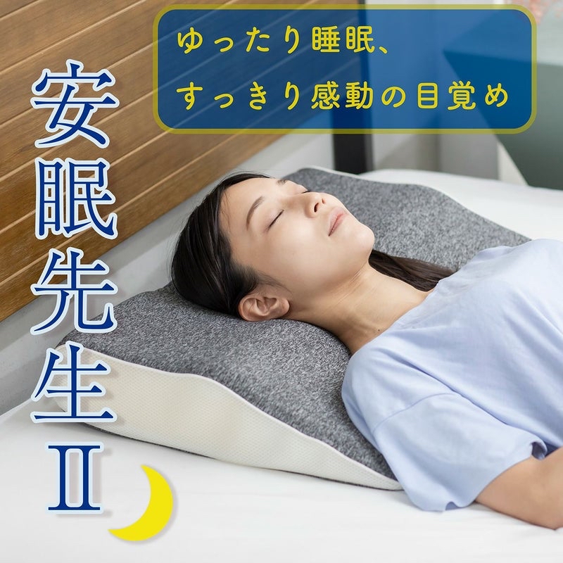 日本安眠先生枕頭(走盒)