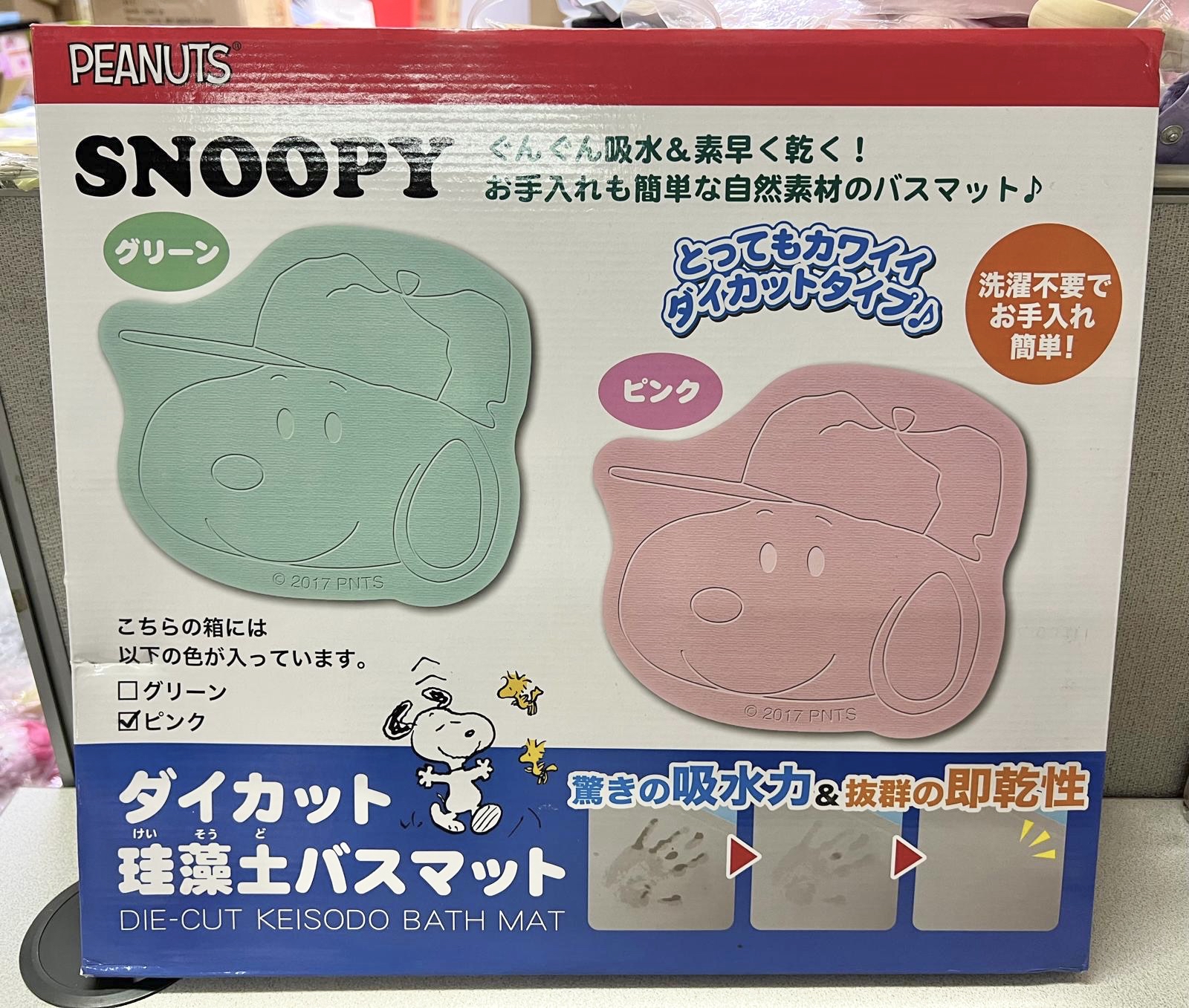 🎌日本直送🎌 SNOOPY 造型 珪藻士浴室地墊