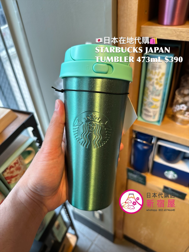 STARBUCKS JAPAN TUMBLER