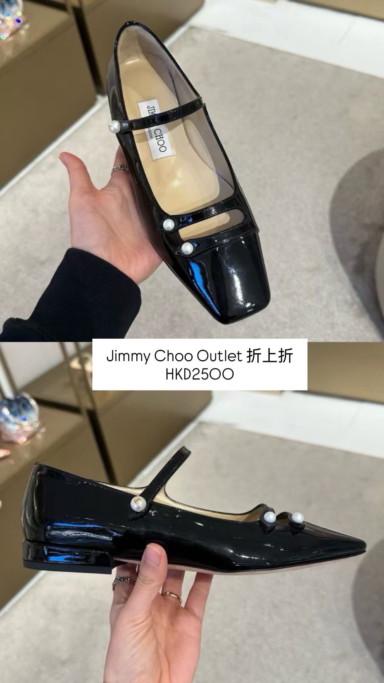 8 Jul Outlet 貨品更新 Jimmy Choo 折扣 3