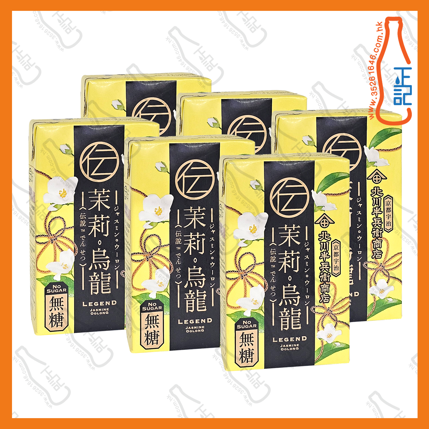 ==(紙包)北川半兵衛 - 茉莉烏龍茶 250ml x 6包 /排