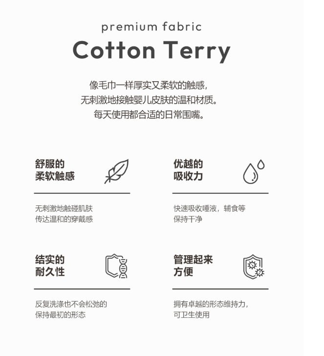 DOTTODOT 果凍標籤毛圈布系列-姓名訂製款寶寶專屬圍嘴