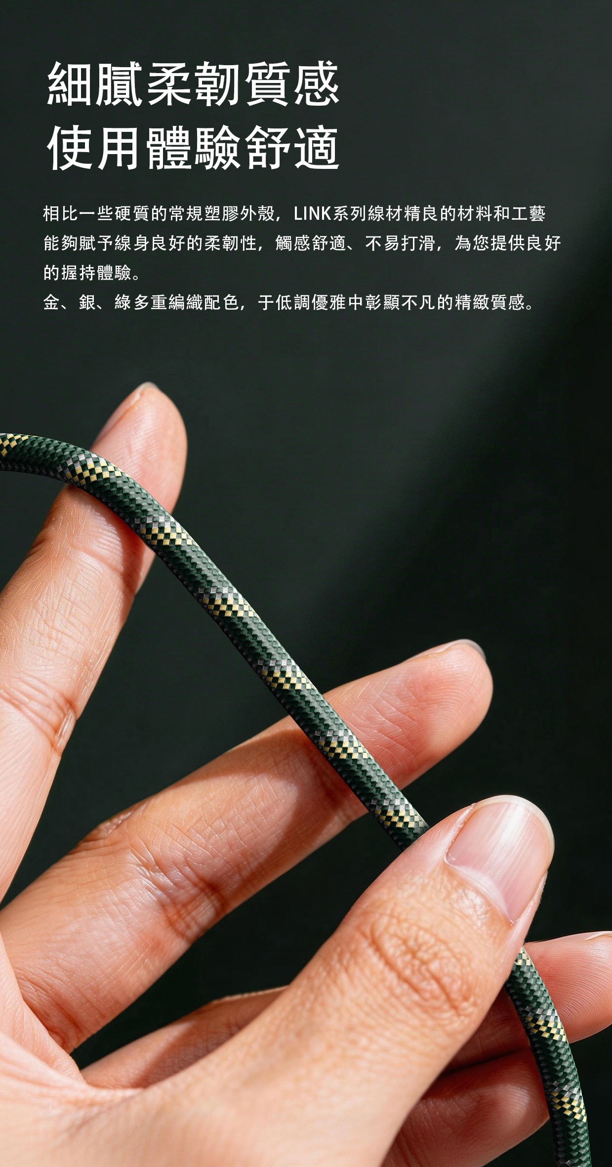 FiiO 連接 I Link ~ LINK 系列線材