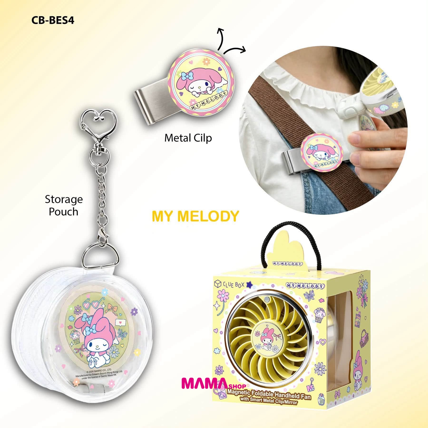 Sanrio Character 磁吸摺疊手持風扇連智慧金屬夾/鏡面