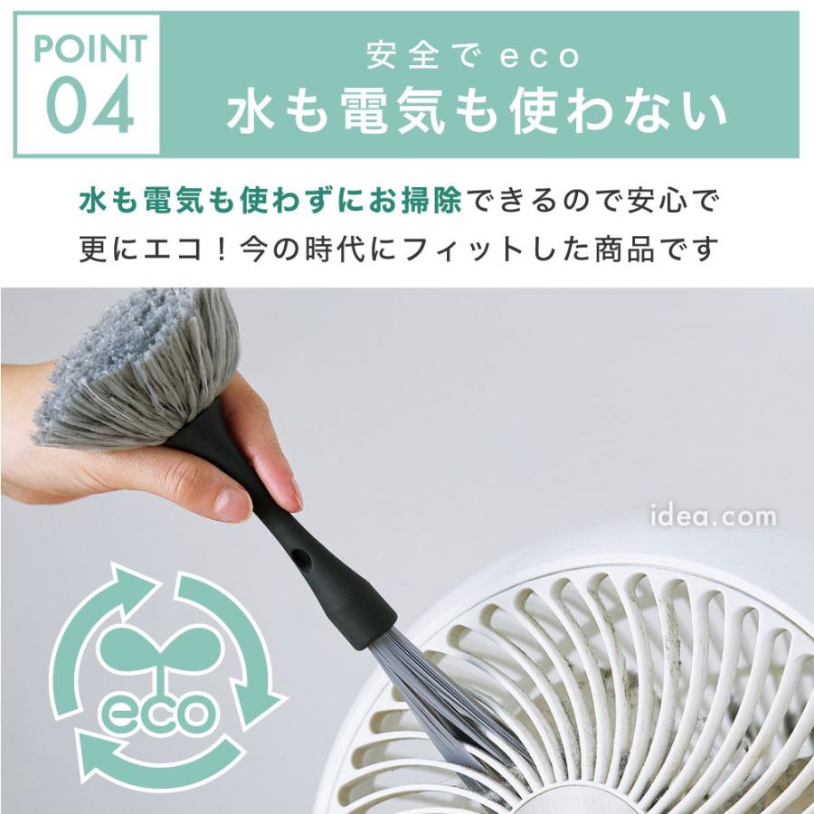 🔥🔥【日本直送《COGIT》免拆式循環扇縫隙清潔刷】