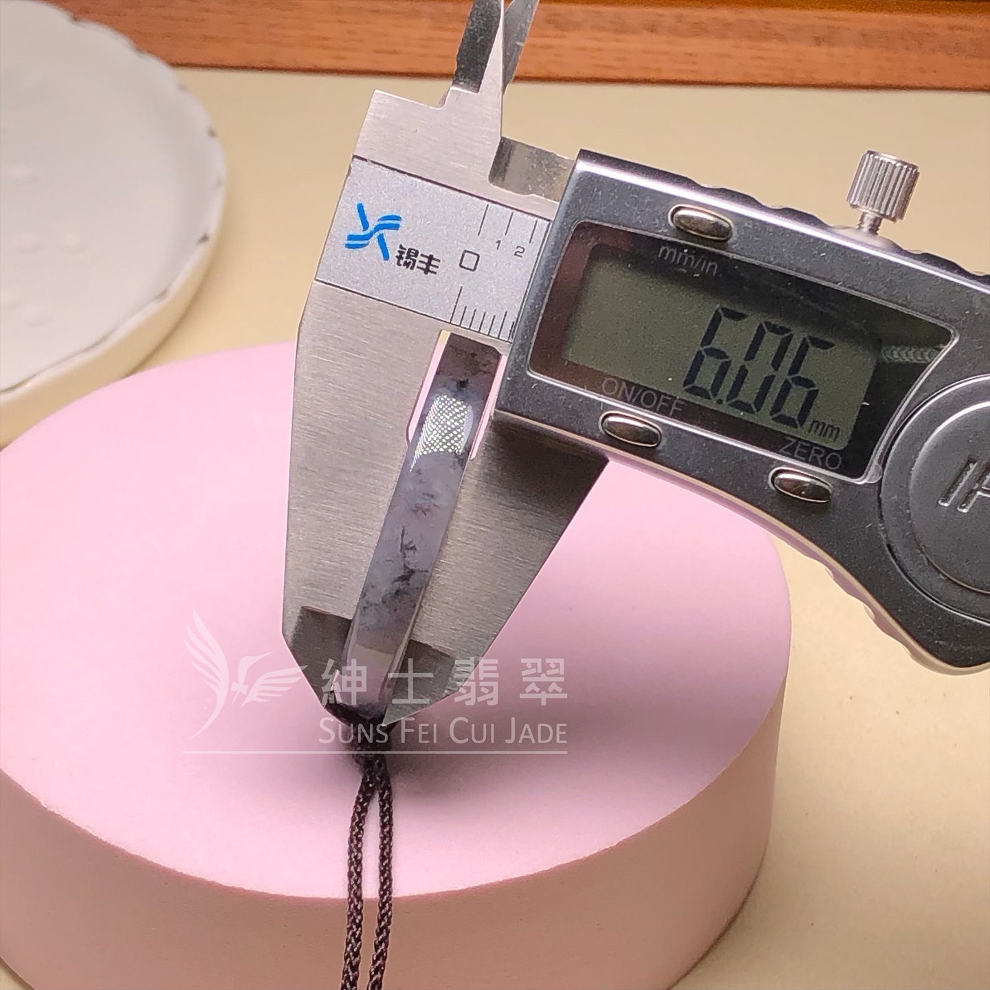 紫底烏雞山水平安環