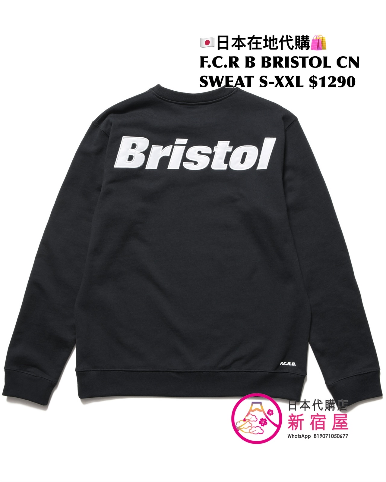 F.C.REAL BRISTOL BRISTOL LS BAGGY TEE/ CREWNECK SWEAT/ BAGGY SWEAT HOODIE
