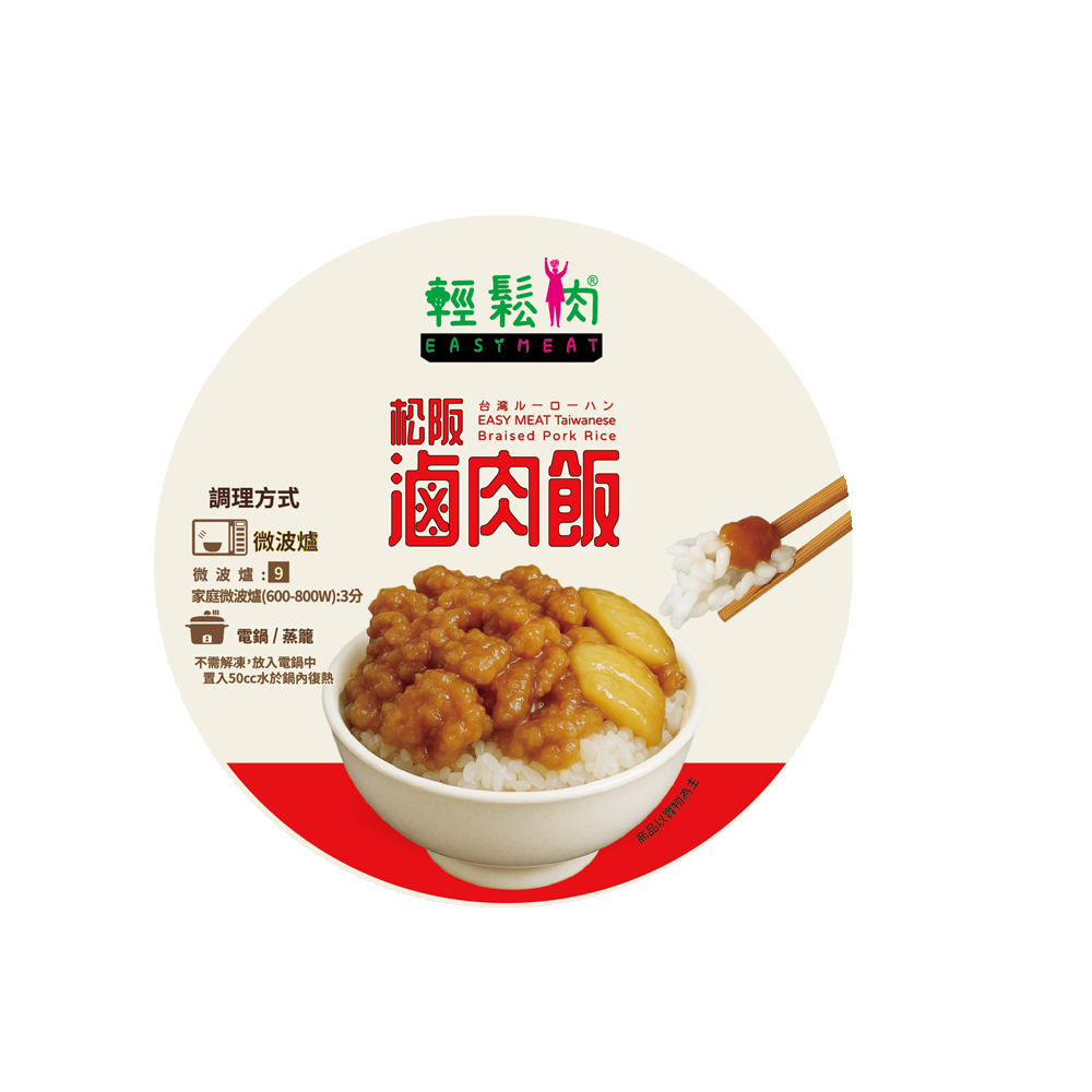 輕鬆肉 - 松坂滷肉飯 300g (純素)