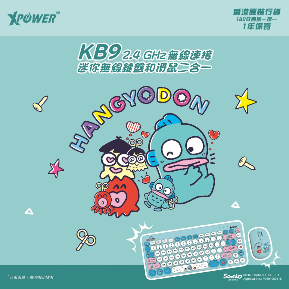 XPower x Sanrio KB9 2合1 2.4G 無線鍵盤滑鼠套裝