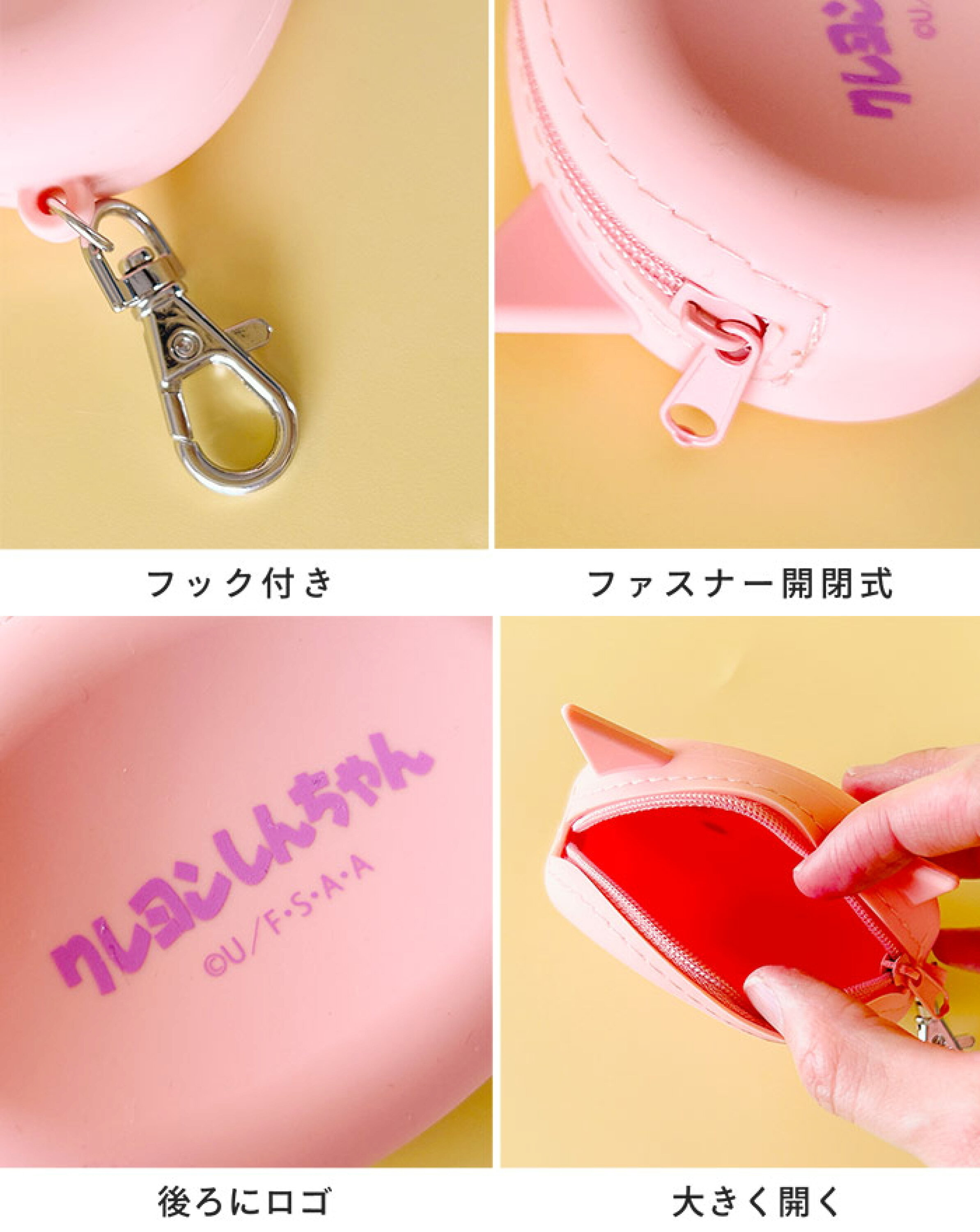 日本直送 蠟筆小新 矽膠零錢掛件包 - 1個 - 現貨