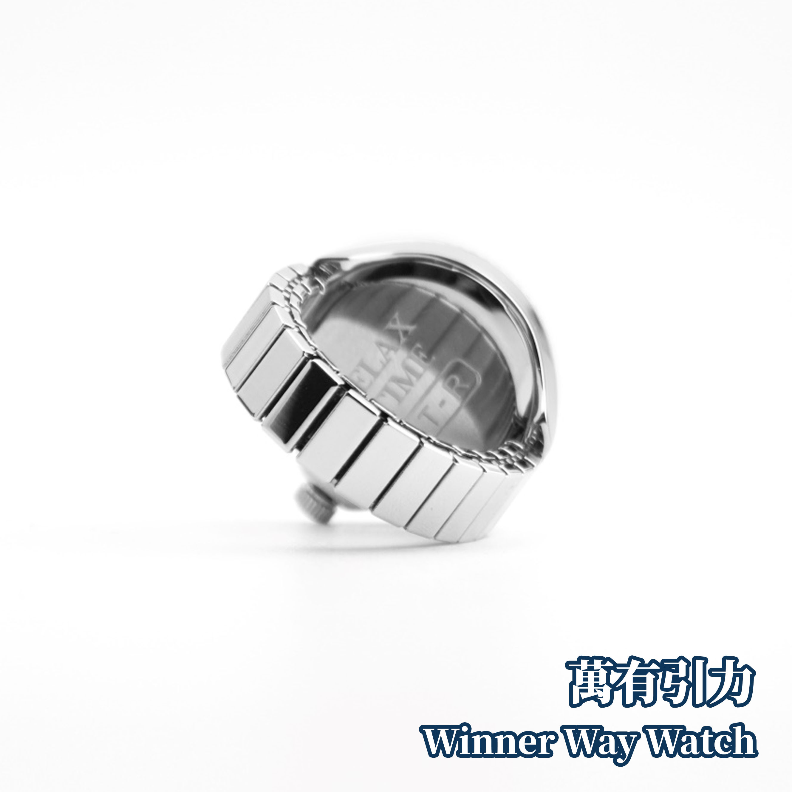 Relax Time 台灣品牌 水鬼戒指錶 RT-R-07