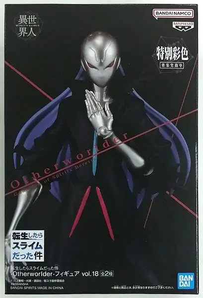 Banpresto, Otherworlder Vol. 18 (Ver. B) Figure - that Time I Got Reincarnated as a Slime, Guardian of Spirits Beretta 關於我轉生變成史萊姆這檔事 精靈首護者 貝瑞塔