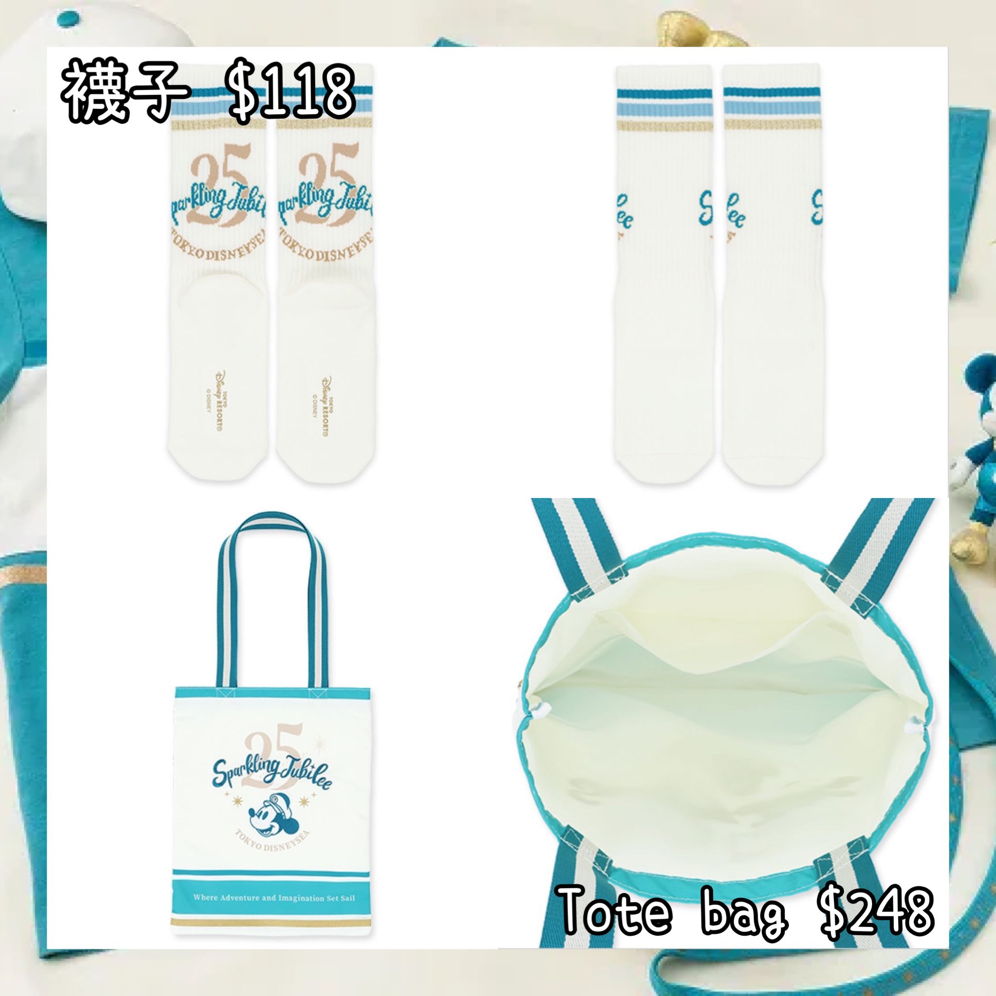 ：日本：DISNEYLAND園區產品 TOYKO DISNEYSEA 25TH SPARKLING JUBILEE 8/4 日本發賣 襪子 TOTE BAG