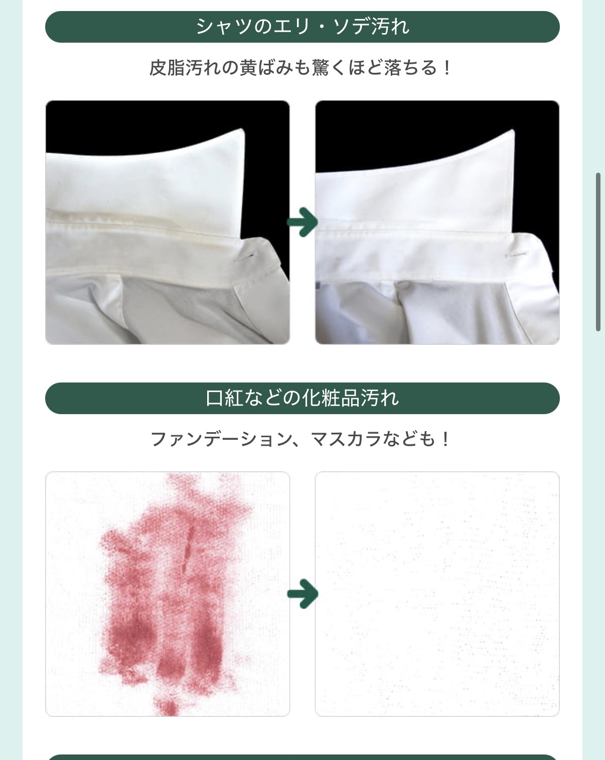 日本直送✈️ Utamaro 萬能魔法洗衣皂 133g