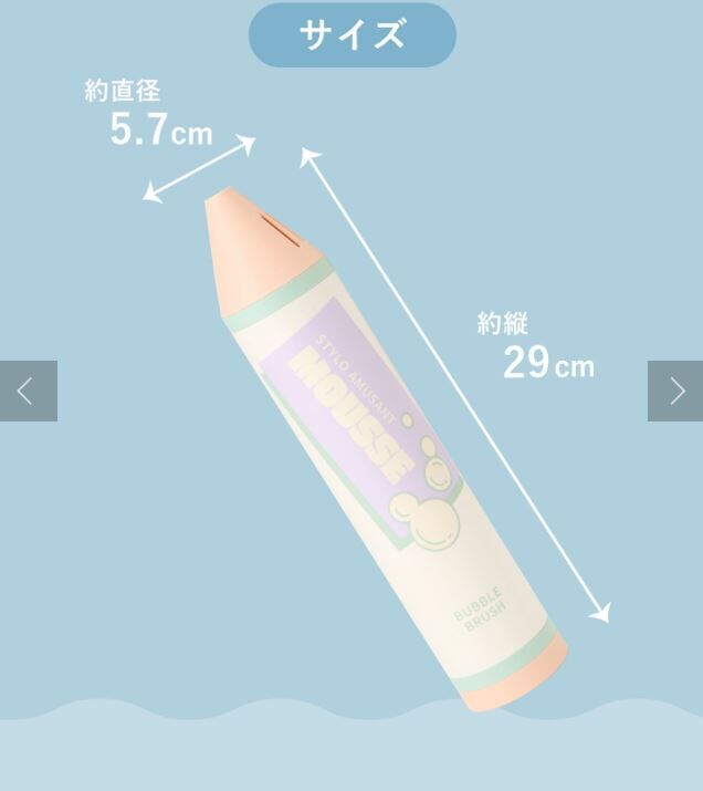 【日本直送】 3 COINS 泡泡筆 Bubble Pen - 1件 現貨