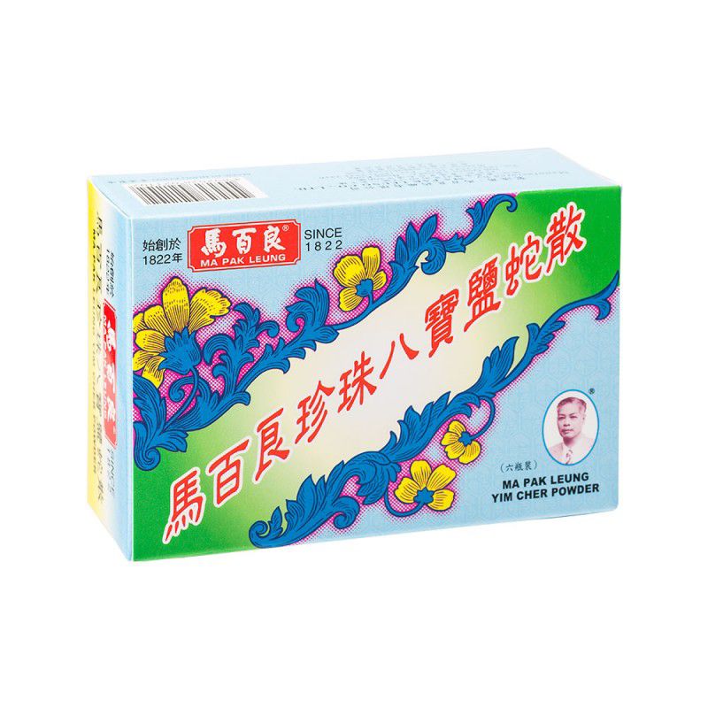馬百良八寶鹽蛇
