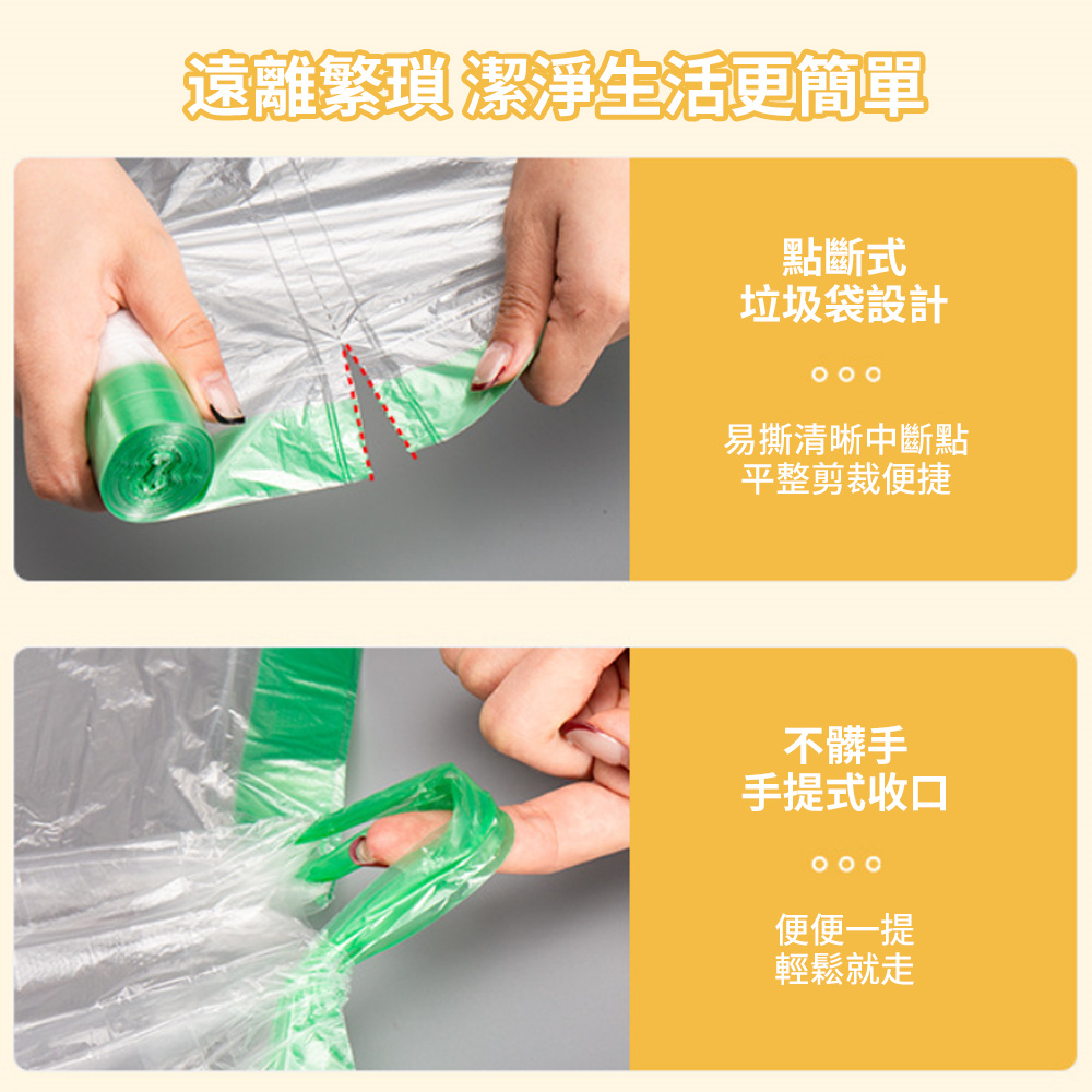 兒童馬桶垃圾袋 坐便器清潔袋 寶寶便盆專用一次性垃圾袋 透明［平行進口］ HK2758