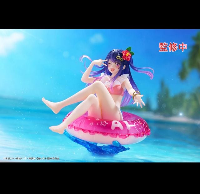 推しの子】 Aqua Float Girls フィギュア アイ（タイクレ限定