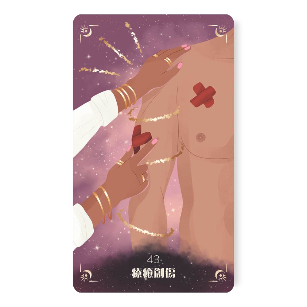 靈魂契約神諭卡