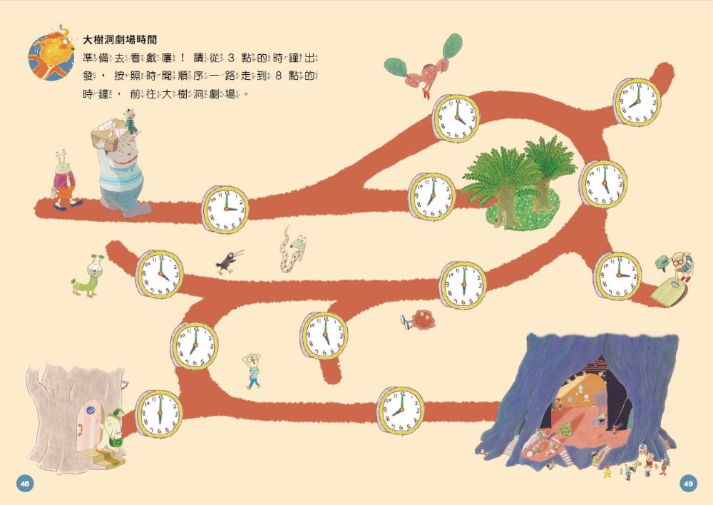 親子天下 小行星陪你玩：賴馬的創意遊戲書 （全3冊，首刷贈賴馬×樂樂小宇宙貼紙）