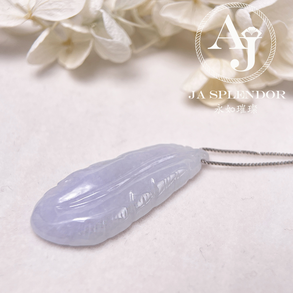 JN-1633 天然翡翠A玉 冰潤紫玉時尚羽毛吊墜