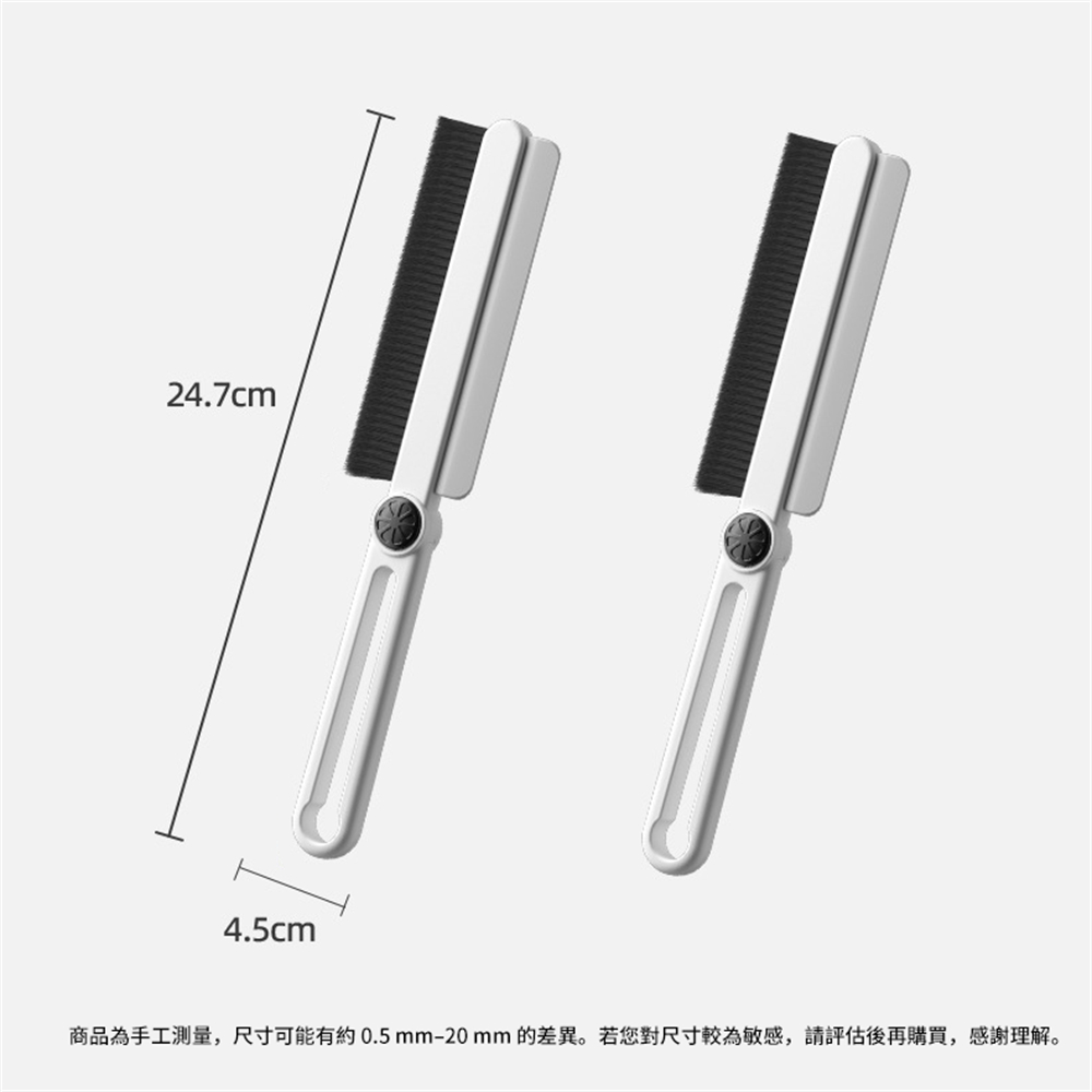 多功能縫隙刷 馬桶刷 刮水 灰塵刷 廚房清潔刷 ［平行進口］ HK2765