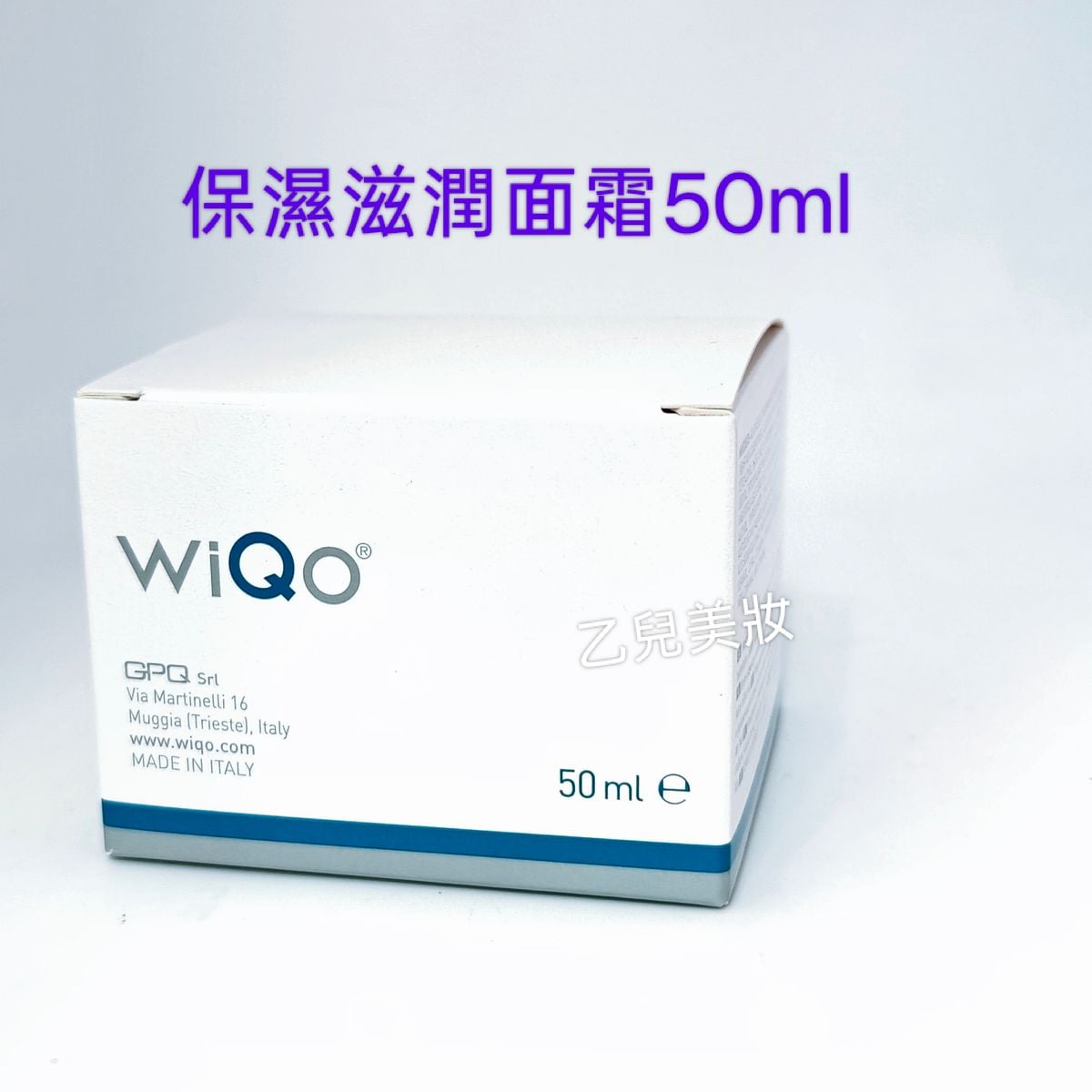 WiQo 晚間淡斑嫩膚精華 30ml/  保濕滋潤面霜50ml  平行進口