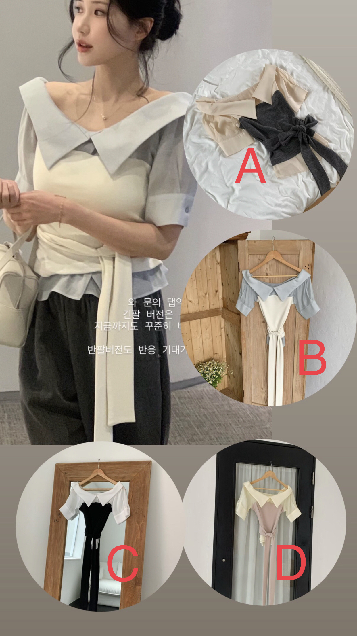 🇰🇷🇰🇷新款速遞23/4🔥🔥11320#ff2939