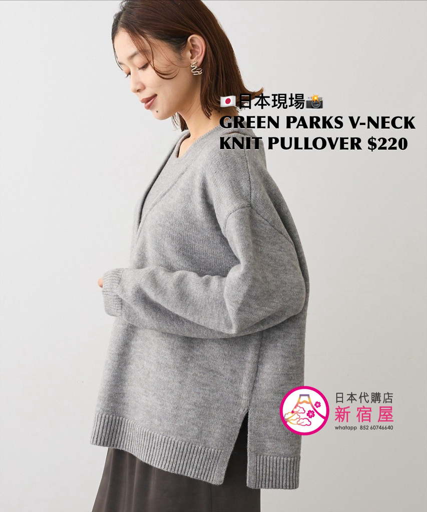 GREEN PARKS V-NECK KNIT PULLOVER