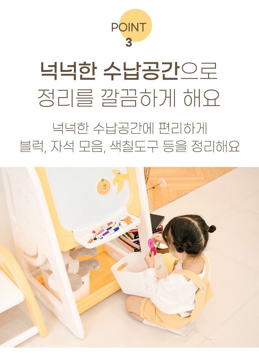 Aguard Honey兒童嬰兒磁鐵板桌椅