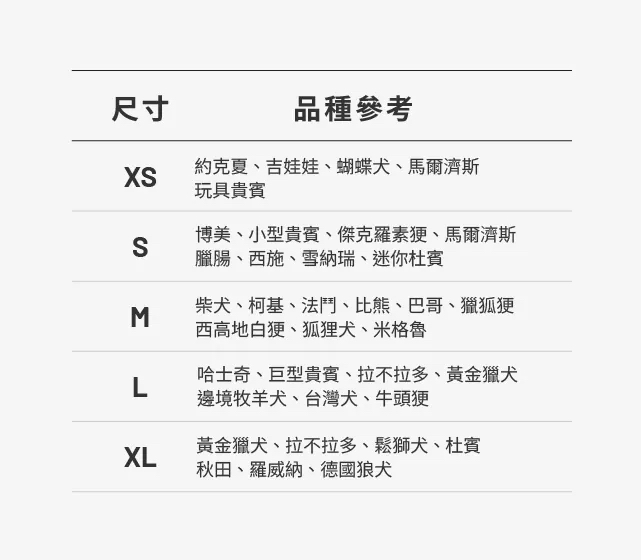 HORHORJOY 胸背帶 (經典 粉)