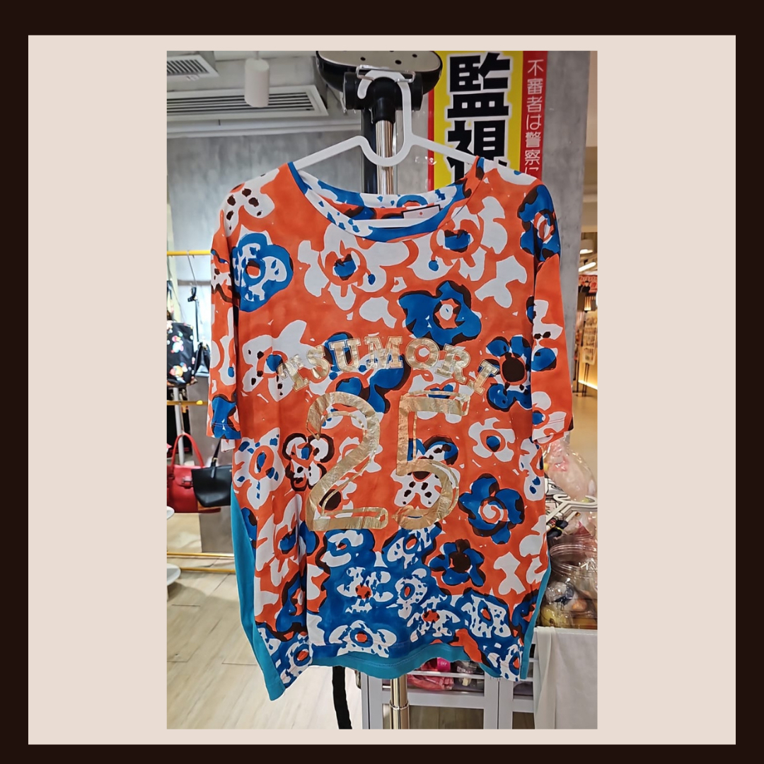 🎨 日本藝術美學：TSUMORI CHISATO 經典數字 25 繽紛碎花上衣