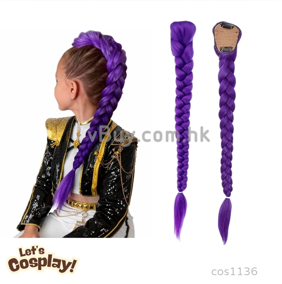 兒童Cosplay假髮 K Pop Demon Hunters Rumi紫色拳擊辮66CM BB夾款 深紫長辮造型假髮 舞台表演角色扮演假髮 cos1136