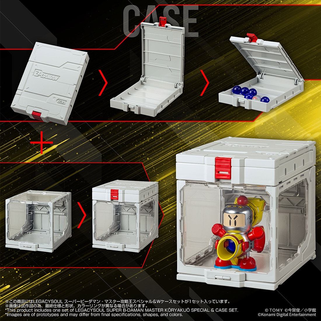 (預訂訂金 $100) (總價 $300) (Takara Tomy Mall 限定) T-SPARK 超級彈珠人 LEGACYSOUL 大師級攻略王 特別版 & 收納盒套組 (行版)