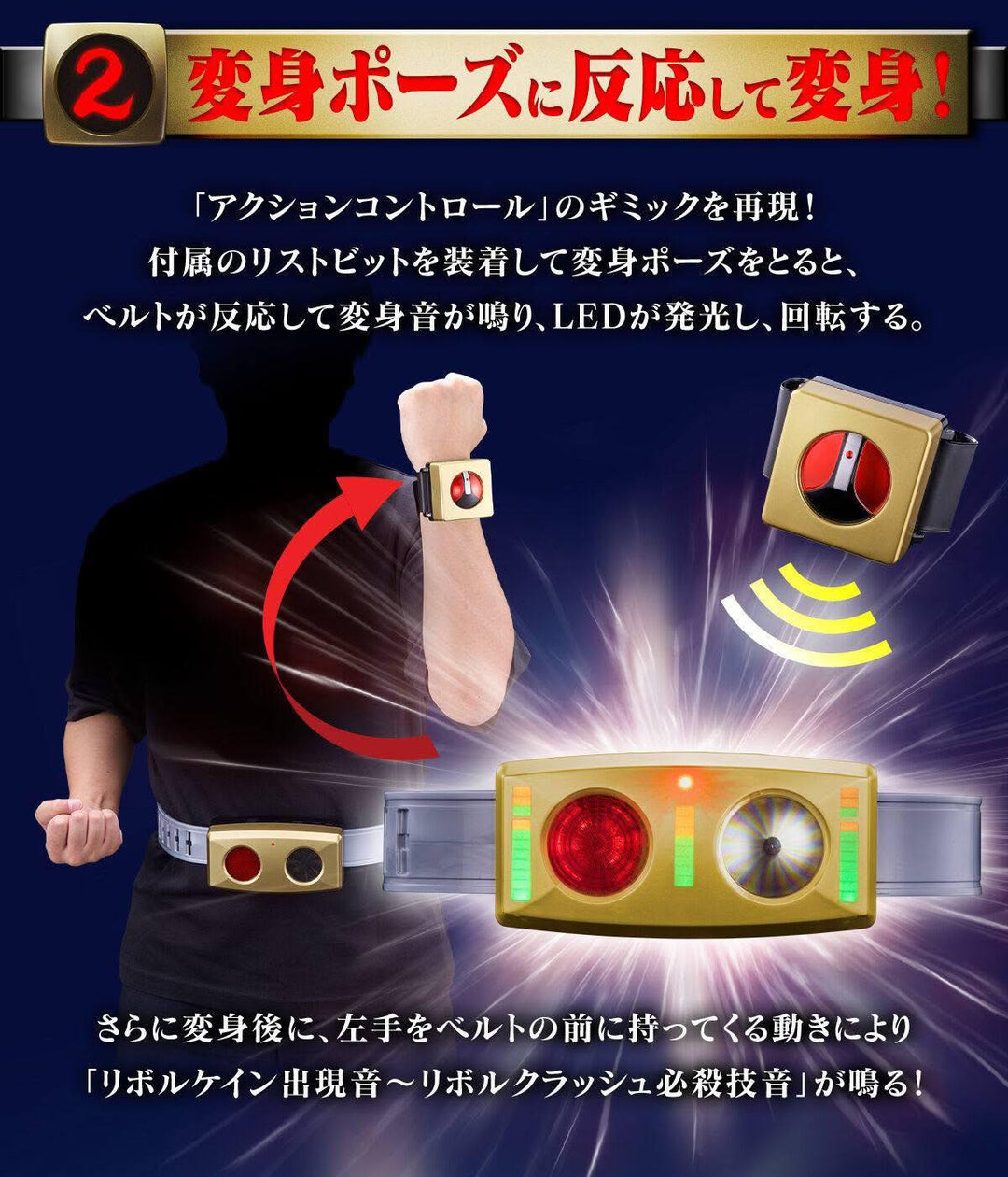 (預訂訂金 $500) (總價 $1228) (魂限) Bandai 幪面超人 BLACK RX Action Control DX 變身腰帶 SUNRISER (行版) 