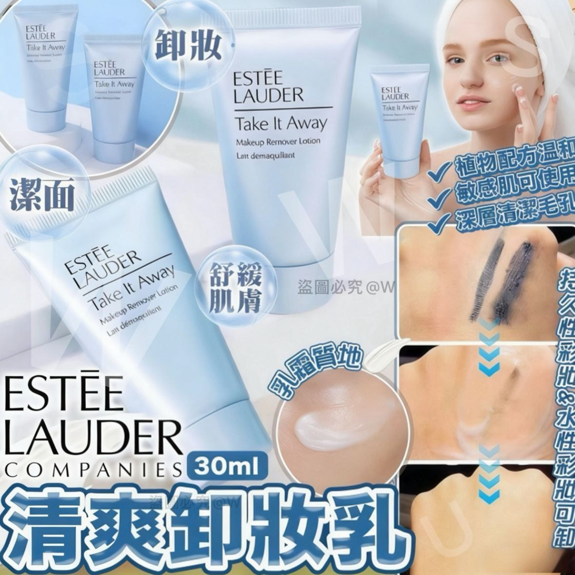 ESTEE LAUDER清爽卸妝清面乳(一套2支)-預計5月到貨