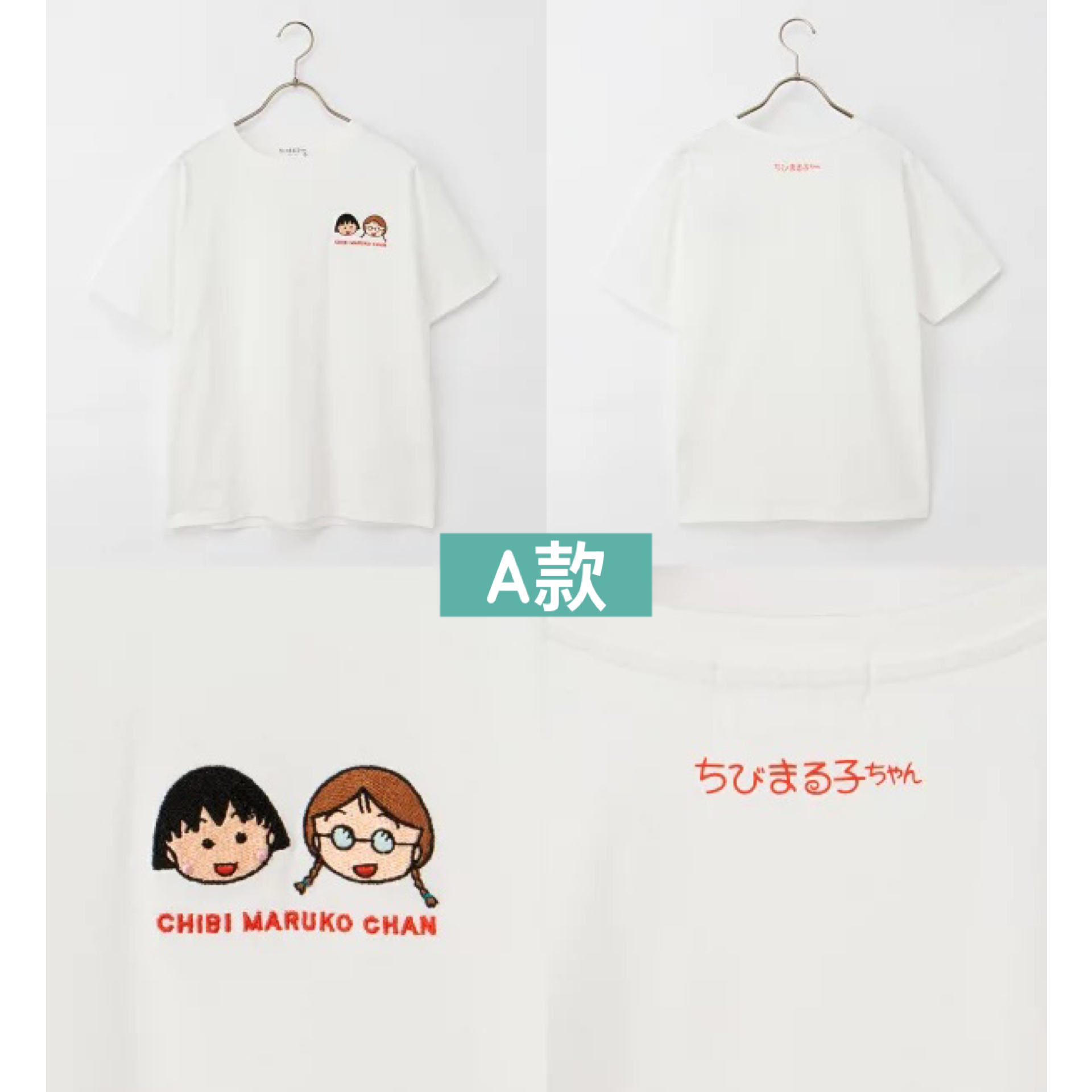 日本預訂📍日本櫻桃小丸子得意圖案短袖Tee