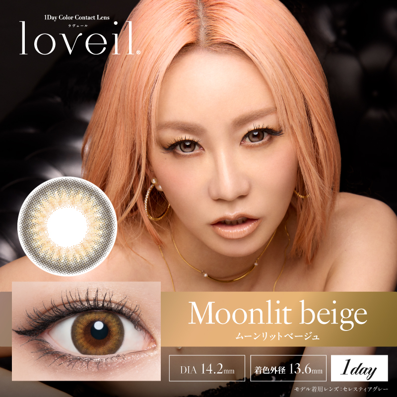 Loveil - Moonlit Beige (1day/10P)