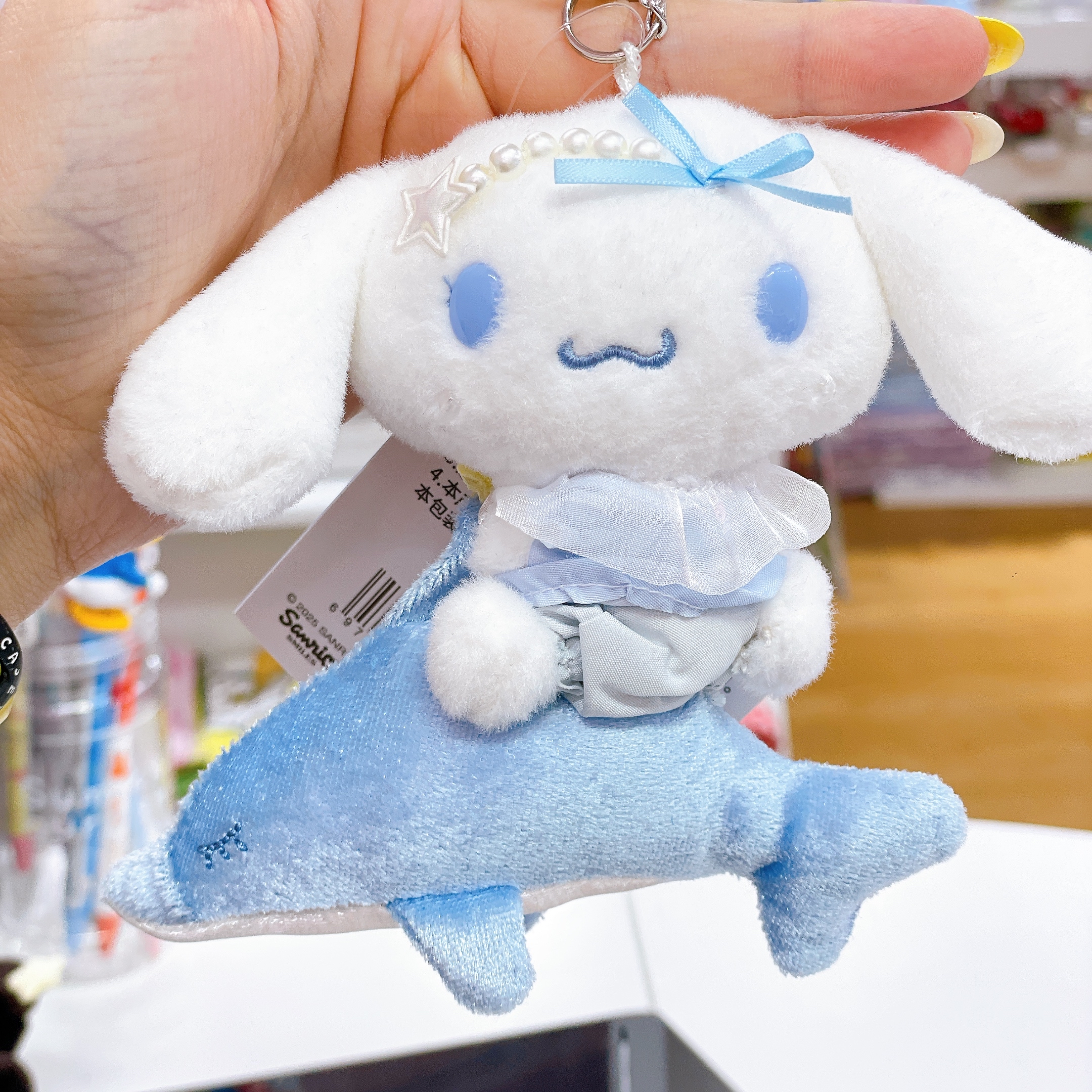 上海限定Sanrio 月光海豚系列Kuromi 肉桂狗公仔掛飾