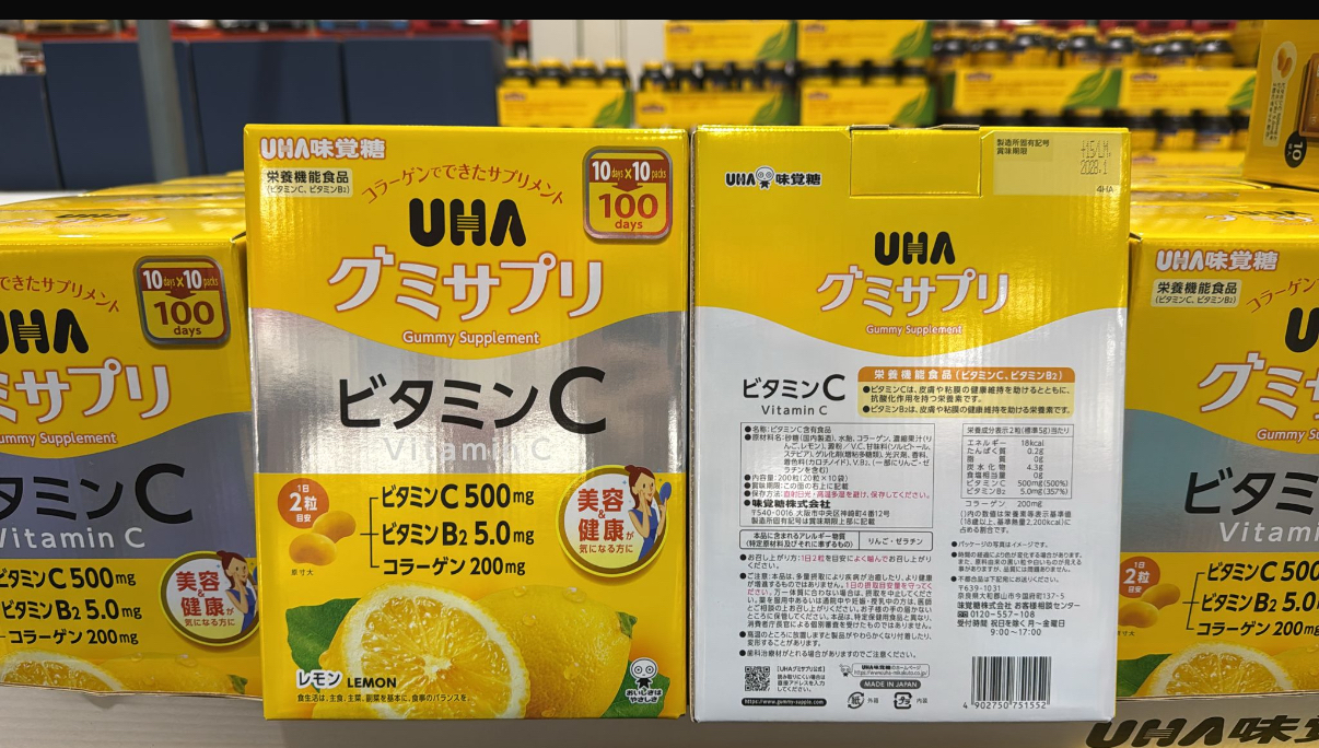 日本Costco  日本直送 UHA 維他命C 味覺糖 (1盒200粒)