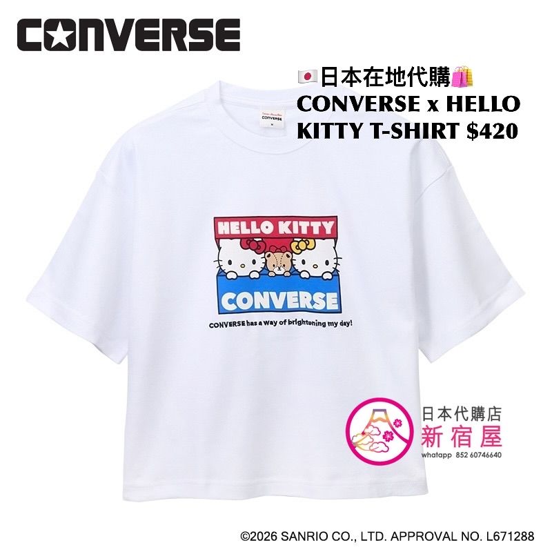 CONVERSE x HELLO KITTY BACK PRINT T-SHIRT/ T-SHIRT
