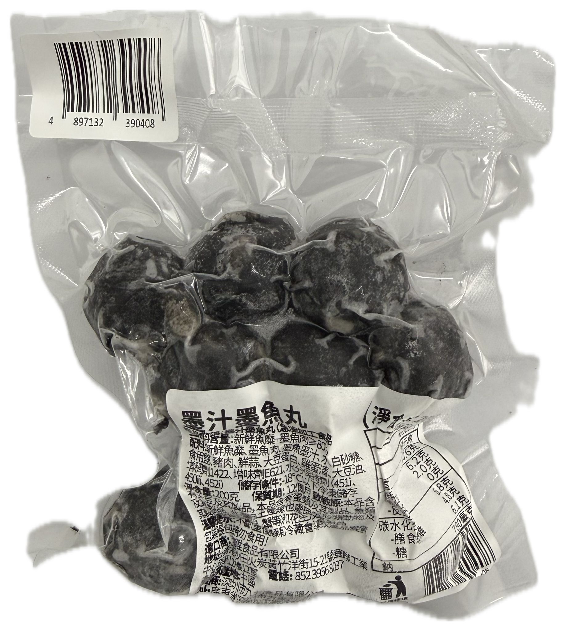 墨汁墨魚丸200g