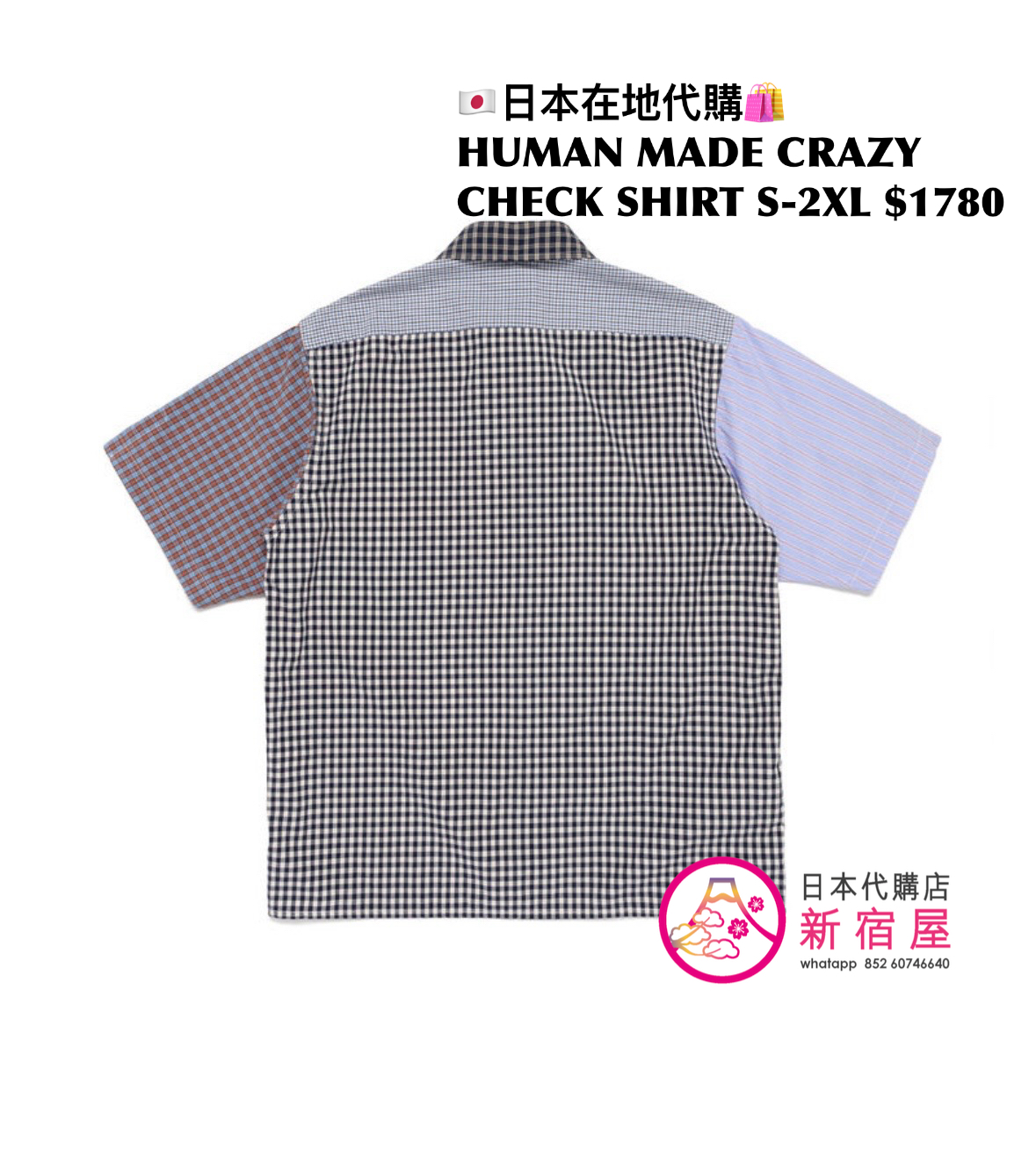 HUMAN MADE CRAZY CHECK SHIRT