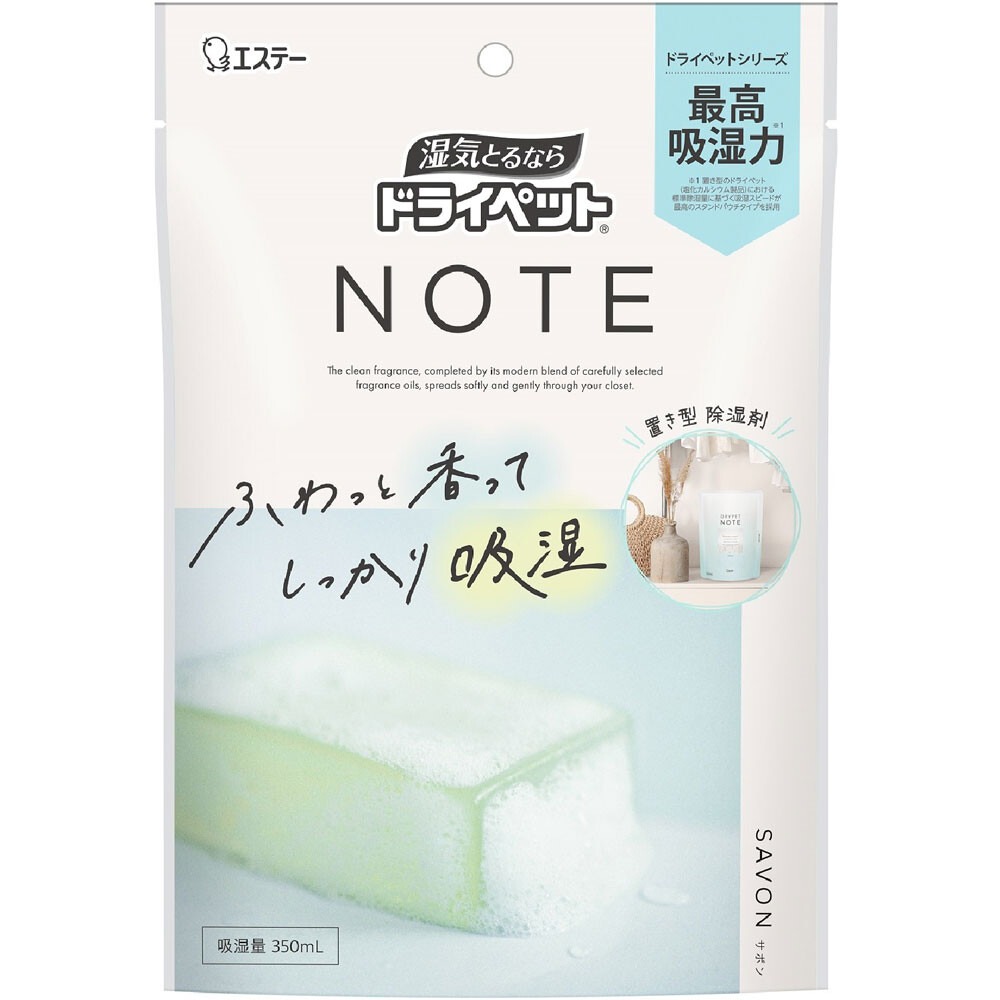 雞仔牌Drypet NOTE 站立式除濕袋 爽淨皂香 Sabon - 05260024