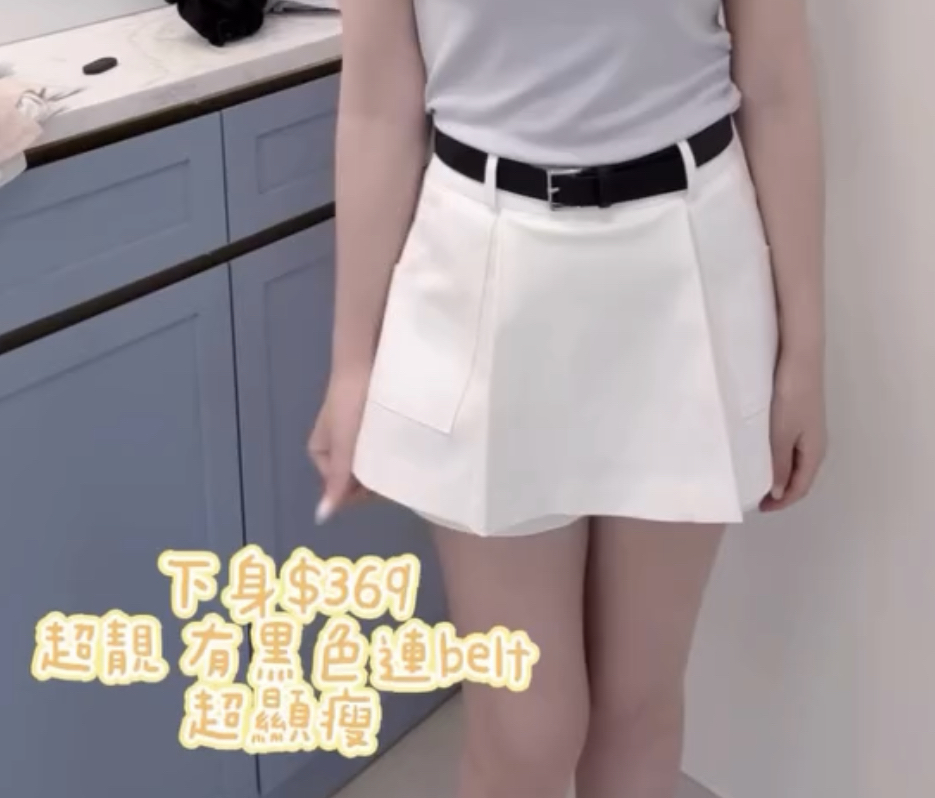 超靚有黑色連belt超顯瘦Bottom