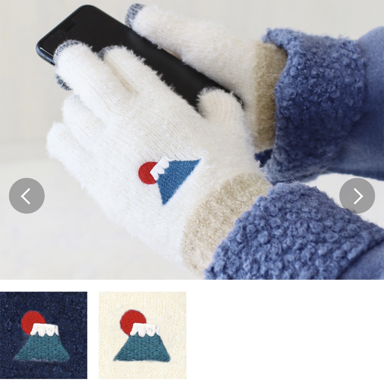 日本富士山刺繡智能手機適用保暖手套